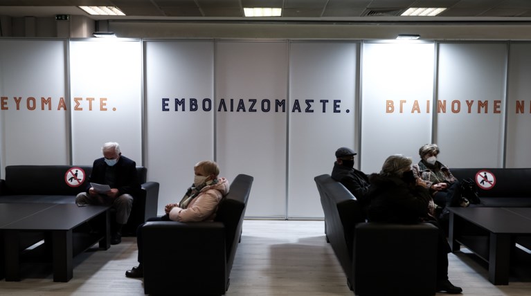 εμβολιασμοί κορονοϊός