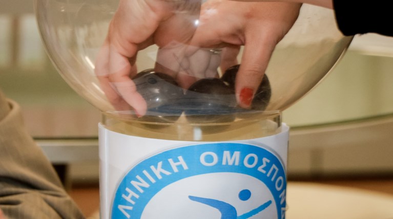 Κλήρωση Κύπελλο