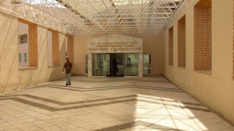 λεξανδρούπολη