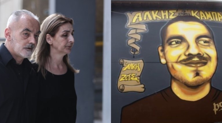 Άλκης Καμπανός