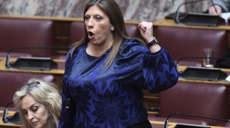 ΖΩΗ ΚΩΝΣΤΑΝΤΟΠΟΥΛΟΥ ΑΠΟΧΩΡΗΣΗ ΒΟΥΛΗ