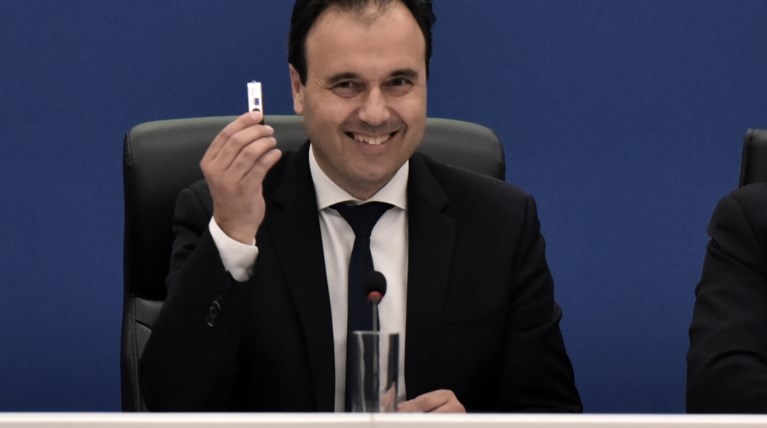 Παπαστεργίου