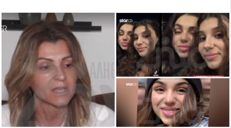 εμα φοιτητρια θεσσαλονικη