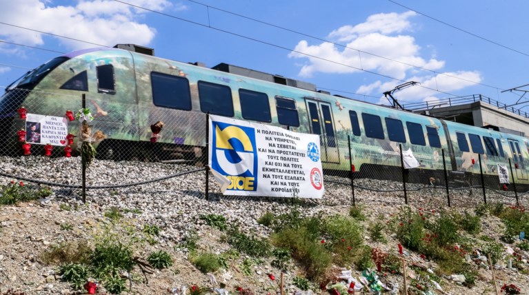 τεμπη