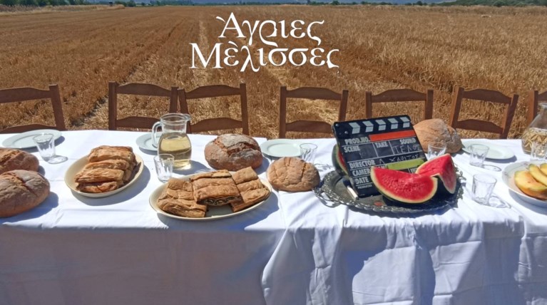 αγριες μέλισσες