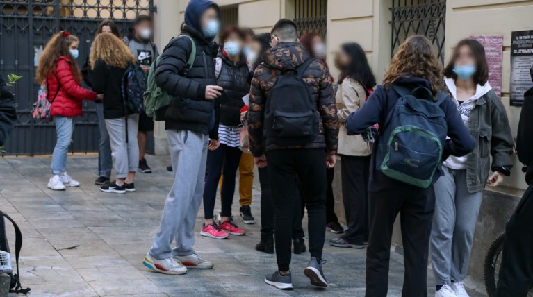 σχολεία