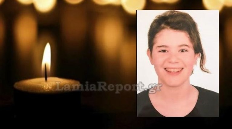 ΙΩΑΝΝΑ ΛΑΡΙΣΑ