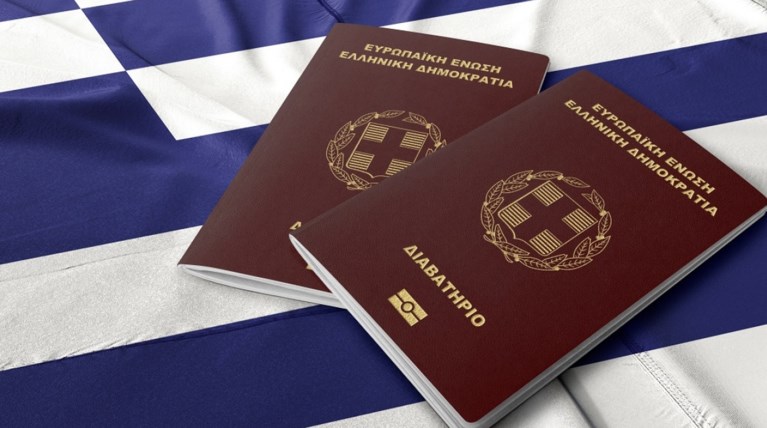 ΕΛΛΗΝΙΚΟ ΔΙΑΒΑΤΗΡΙΟ