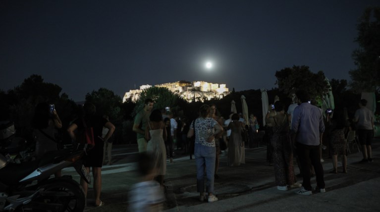 Ακρόπολη Κόσμος