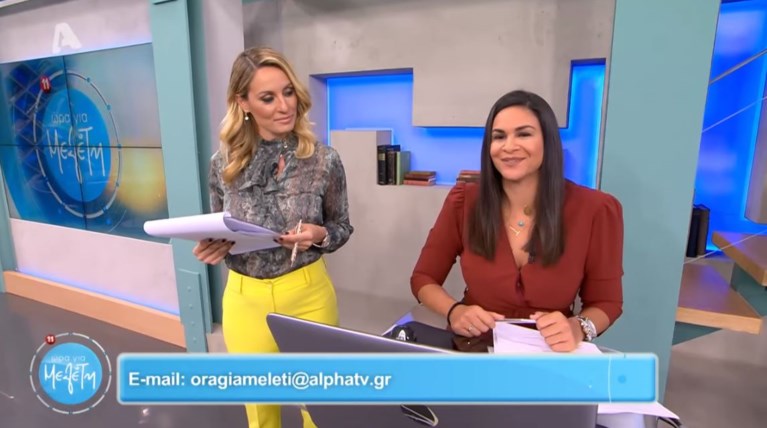 ΤΙΝΑ ΜΙΧΑΗΛΙΔΟΥ