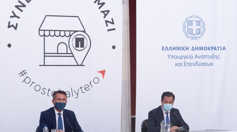 Παπαστράτος