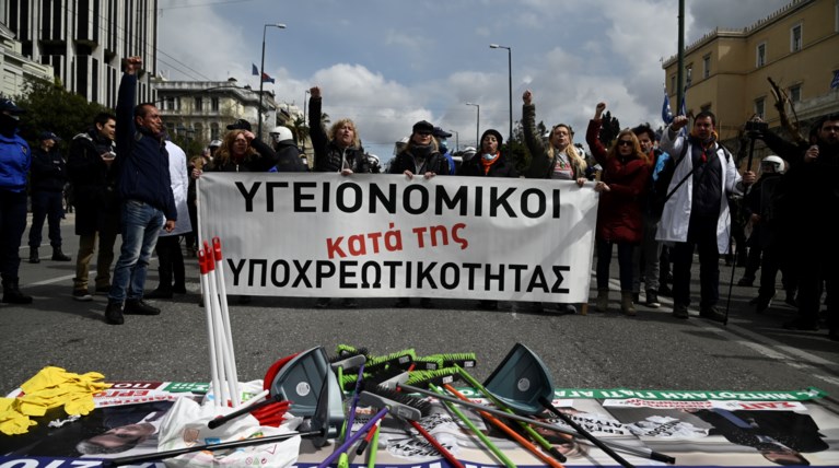 ΠΟΕΔΗΝ