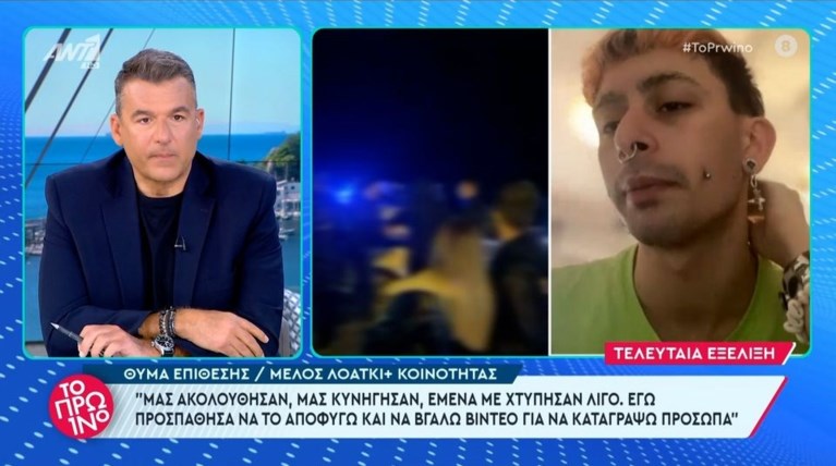 ΤΡΑΝΣ