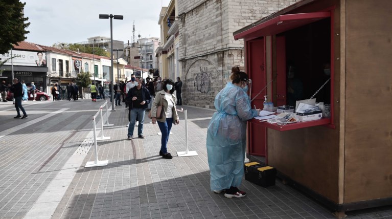 Κοζάνη