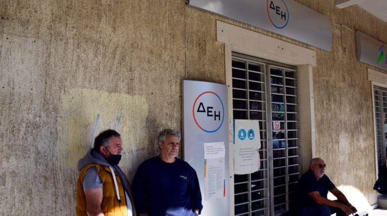 δεη