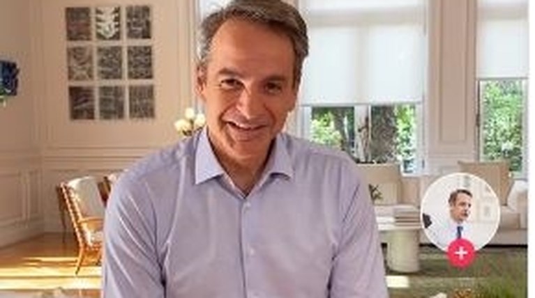 mhtsotakis