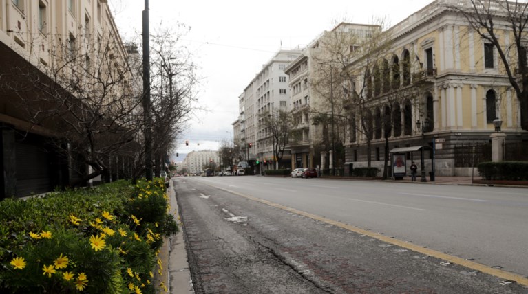 Αθήνα