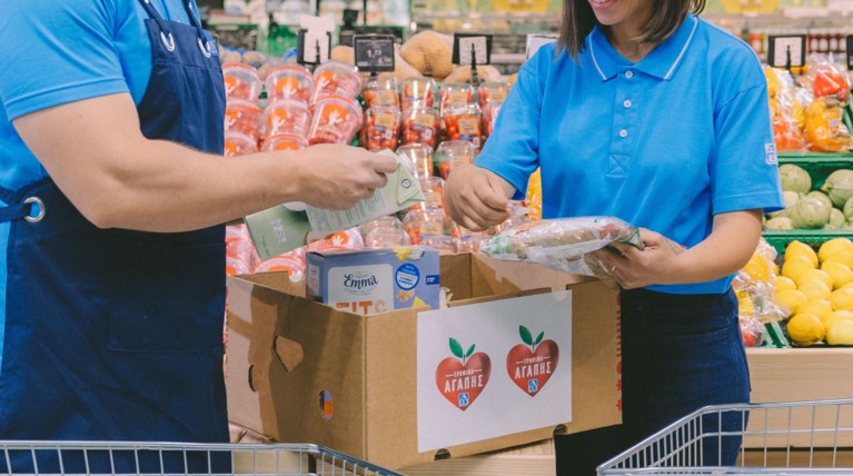 ΑΒ ΤΡΟΦΙΜΑ ΑΓΑΠΗΣ