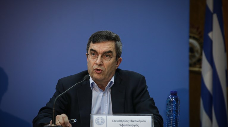 Λευτέρης Οικονόμου