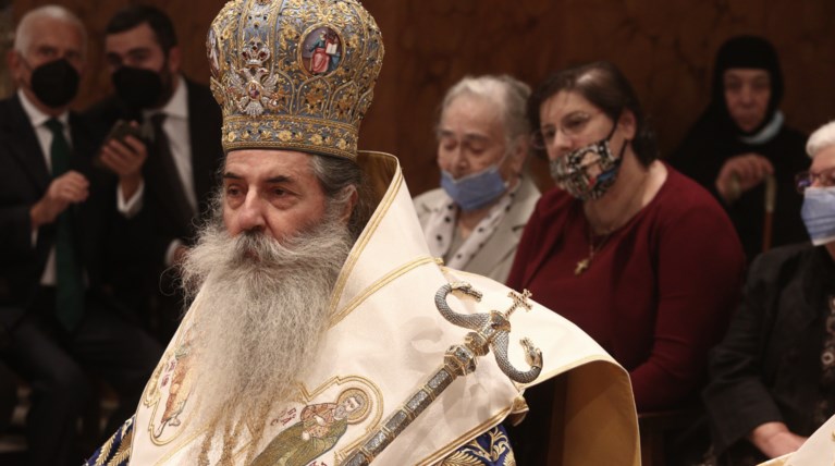 ΜΗΤΡΟΠΟΛΙΤΗΣ ΣΕΡΑΦΕΙΜ