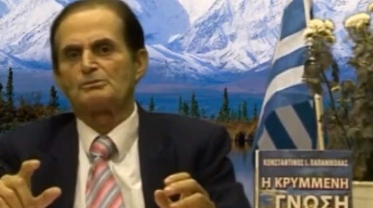 Κωνσταντίνος Παπανικόλας