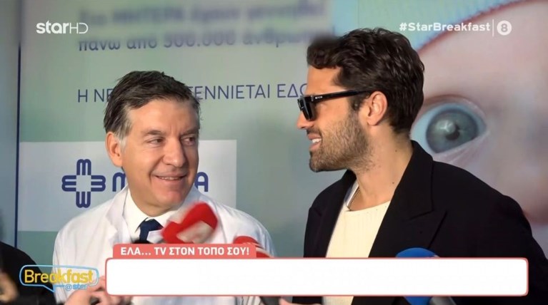 ΑΡΓΥΡΟΣ ΠΑΙΔΙ