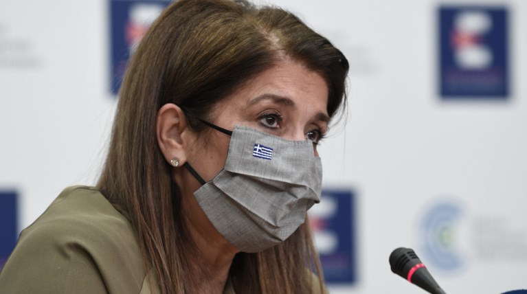 Βάνα Παπαευαγγέλου