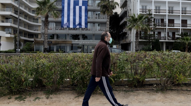 καραντίνα