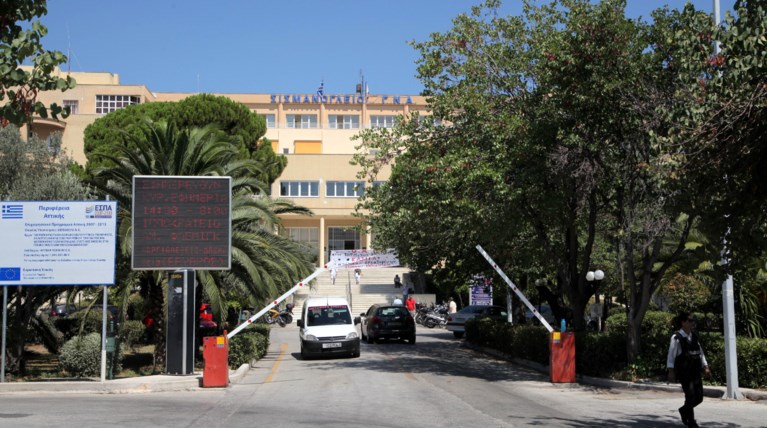 Σισμανόγλειο