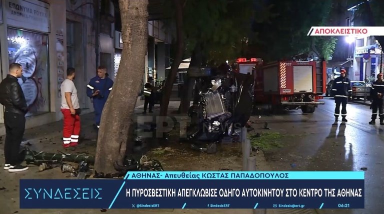 ΤΡΟΧΑΙΟ