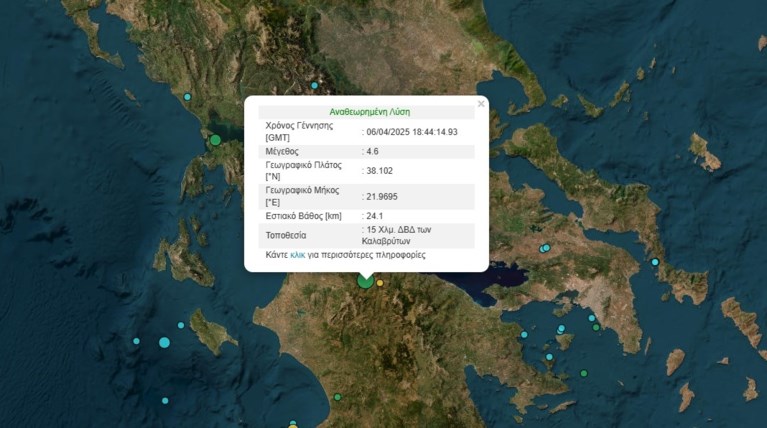 ΚΑΛΑΒΡΥΤΑ