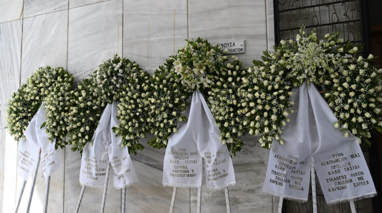 ΚΗΔΕΙΑ ΜΑΡΙΑΝΝΑΣ ΒΑΡΔΙΝΟΓΙΑΝΝΗ