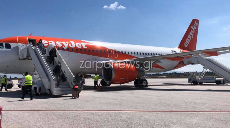 Easy Jet