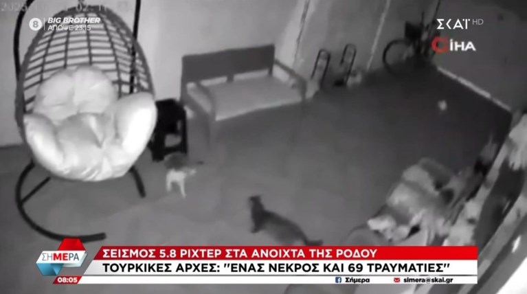 ΣΕΙΣΜΟΣ ΤΟΥΡΚΙΑ