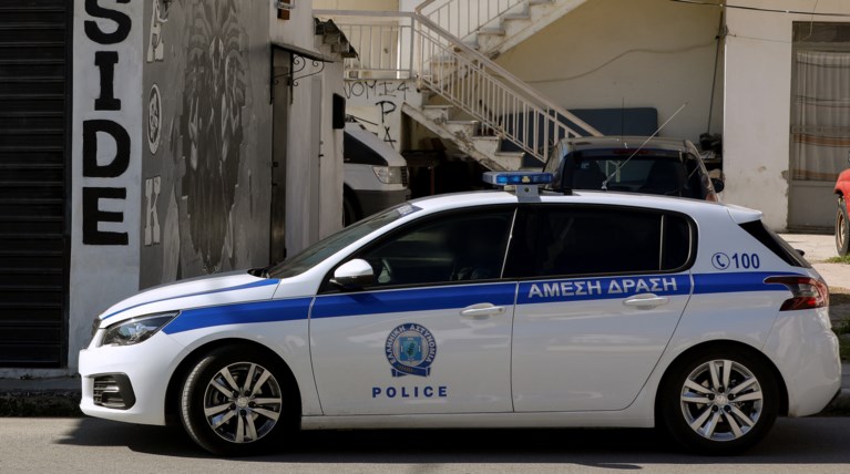 Αστυνομία