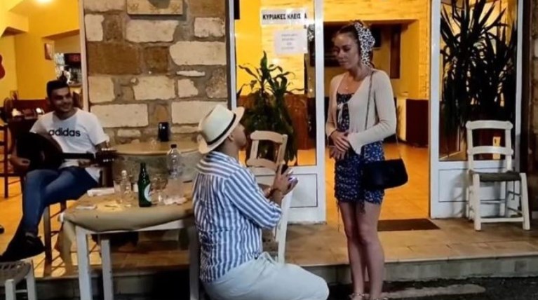 προταση γαμου