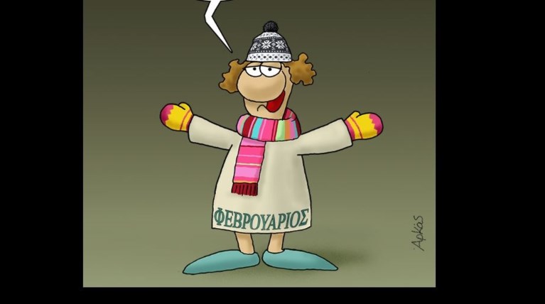 arkas