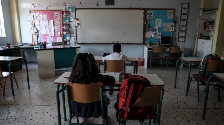 Δημοτικά Σχολεία