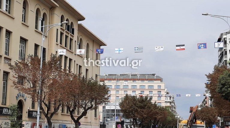 ΣΗΜΑΙΕΣ ΘΕΣΣΑΛΟΝΙΚΗ 3.j