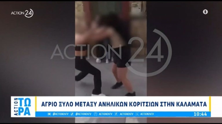 ΚΑΛΑΜΑΤΑ