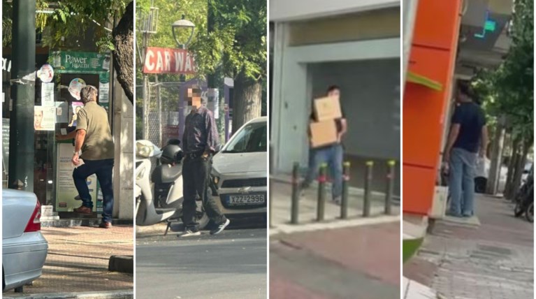 ΚΥΚΛΩΜΑ ΦΑΡΜΑΚΑ
