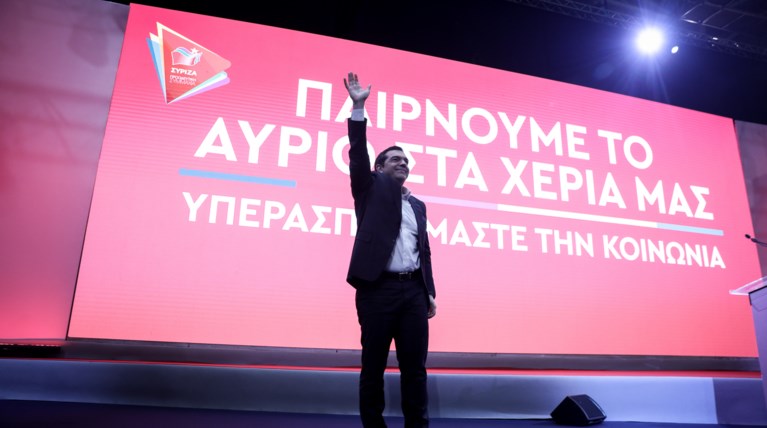 ΣΥΡΙΖΑ