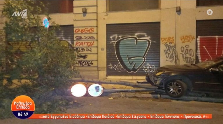 ΤΡΟΧΑΙΟ