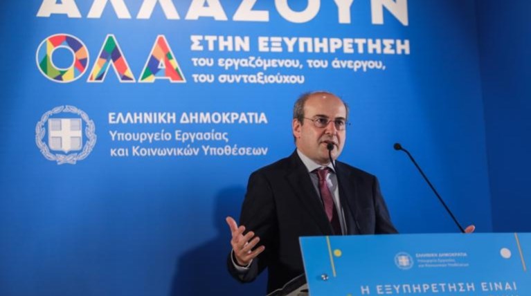 ΚΩΣΤΗΣ ΧΑΤΖΗΔΑΚΗΣ