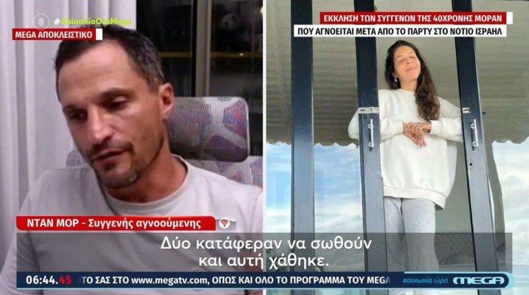 40ΧΡΟΝΗ