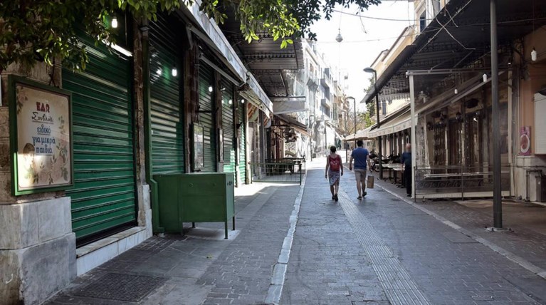 επιχειρησεις