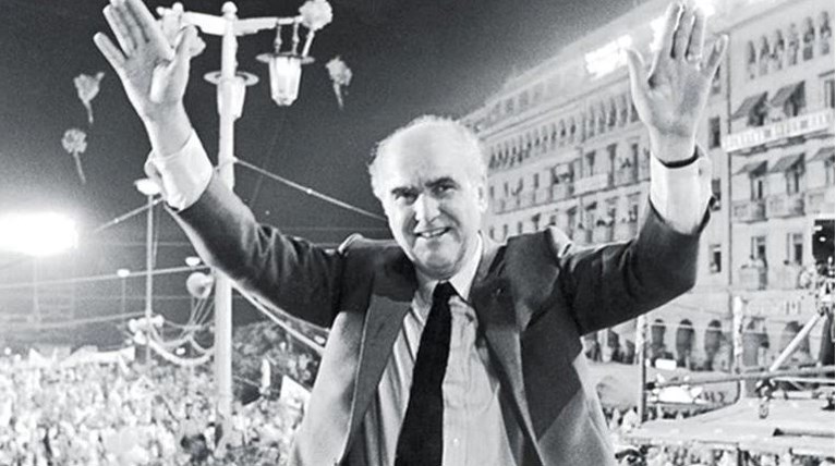 ΠΑΠΑΝΔΡΕΟΥ