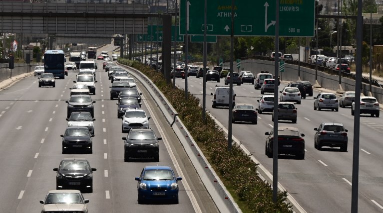 κίνηση εκδρομείς