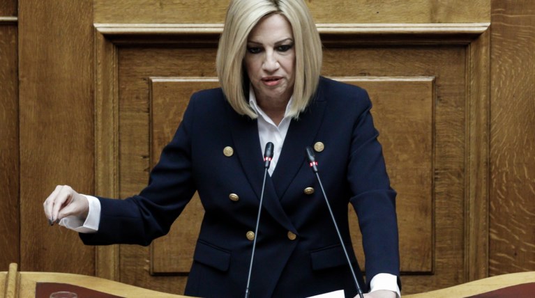 Φώφη Γεννηματά Βουλή