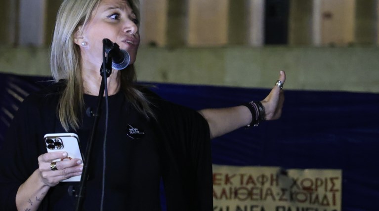 καρυστιανου